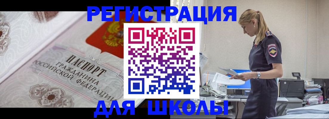 временная регистрация собственник в Екатеринбурге
